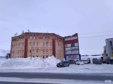 торговая компания Amway в Норильске