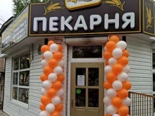 пекарня Хлебный рай в Батайске