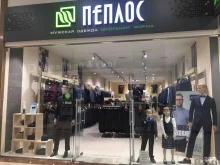 магазин мужской одежды Пеплос в Краснодаре