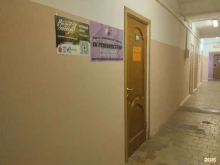 управляющая компания Ремжилстрой в Щекино