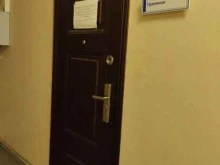 Архангельский региональный центр по ценообразованию в строительстве, площадь Ленина, 4 