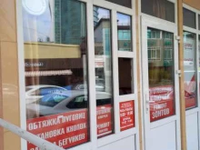 Изготовление ключей Мастерская в Сочи