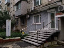 стоматологическая клиника Ортодонтикс групп в Владивостоке