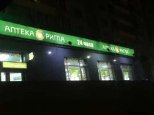 аптеки Ригла в Сургуте