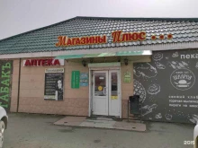 Нефрос, Центральная улица, 24Б 