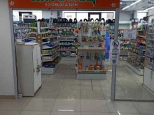 зоомагазин Питомец в Сургуте