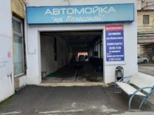 Автомойки Автомойка на Полесской в Орле