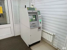 банкомат Россельхозбанк в Кирове