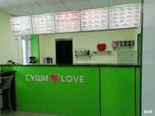 магазин суши Суши love в Королёве
