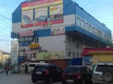 ателье Универсал в Якутске