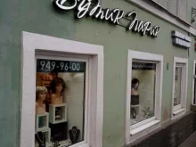 магазин париков и бижутерии Бутик парик в Санкт-Петербурге