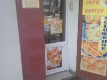 Быстрое питание Закусочная в Ставрополе