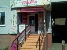ателье-парикмахерская Мона в Абакане