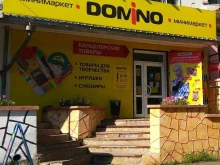 торговая компания Domino в Благовещенске