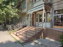 аптека Кубаньфармация в Сочи