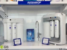 фирменный магазин оборудования для очистки воды Аквафор в Ярославле