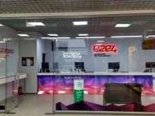 сеть магазинов компьютерной и цифровой техники е2е4 в Тюмени