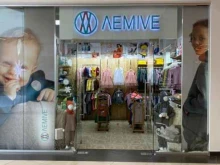 магазин детской базовой одежды Lemive в Улан-Удэ