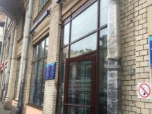Банк ВТБ, Московский проспект, 6 