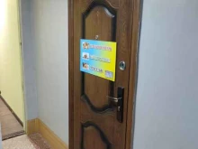 SPA-процедуры Кабинет эстетики тела в Перми