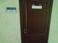 Приёмные депутатов Общественная приемная депутата Законодательной Думы Томской области Кравченко В.К. в Томске