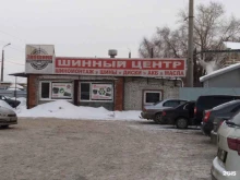шинный центр Зипшина в Кургане