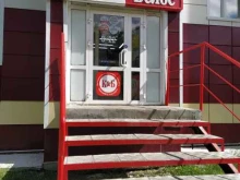 сеть магазинов Красное&белое в Когалыме