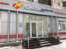 инвестиционная компания Финам в Омске