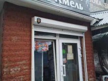 магазин Золотой хмель в Тольятти