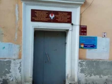 Детские поликлиники Детская городская поликлиника №1 в Ижевске
