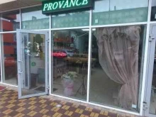 магазин цветов Provance в Белореченске