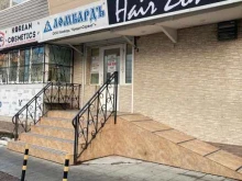 профессиональный магазин расходных материалов Hair Zone в Уссурийске