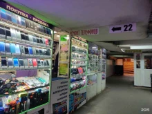Ремонт мобильных телефонов Магазин в Барнауле