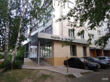Помощь в организации похорон Бюро ритуальных услуг в Казани