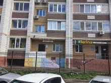 магазин текстиля для дома Flerina в Казани