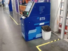 банкомат ВТБ в Домодедово