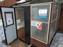 общероссийская общественная организация Российский Красный Крест в Кирове