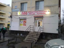 ювелирный магазин 585Gold в Санкт-Петербурге