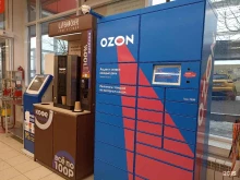 автоматизированный пункт выдачи OZON box в Пятигорске