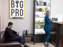 сервисный центр по ремонту телефонов, ноутбуков и фотоаппаратов BIG PRO SERVICE в Новосибирске