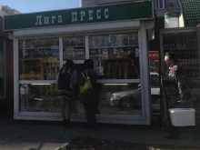 киоски по продаже печатной продукции Лига-пресс в Барнауле