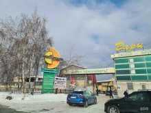 Колбасные изделия Овощебаза №4 в Екатеринбурге