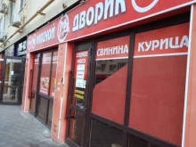 магазин Мясной дворик в Анапе