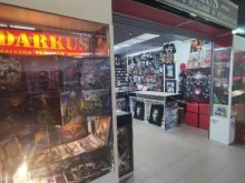 магазин рок-атрибутики Darkus в Москве