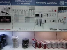 магазин видеонаблюдения, домофонов и систем безопасности и охраны Видеотехнологии в Томске