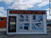 торгово-монтажная компания АЛЬТЕРНАТИВНОЕ ОТОПЛЕНИЕ в Барнауле
