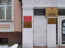 Центр лабораторного анализа и технических измерений по Калининградской области, Офицерская, 6 