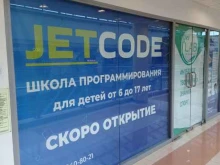 Jetcode, Выборгское шоссе, 13 