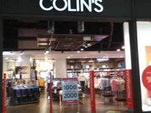 магазин джинсовой одежды Colin`s в Белгороде