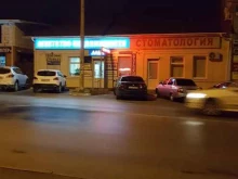 производственная компания Донской кудесник в Ростове-на-Дону